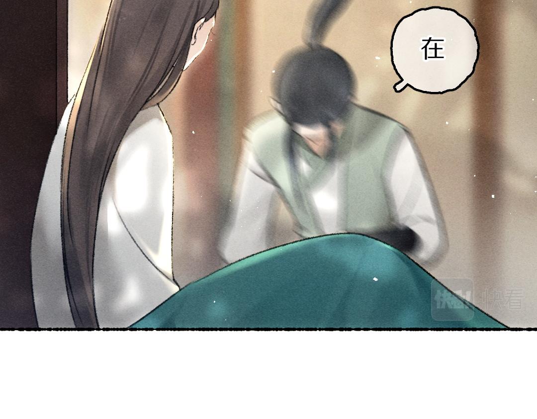 第66话 还是放不下47