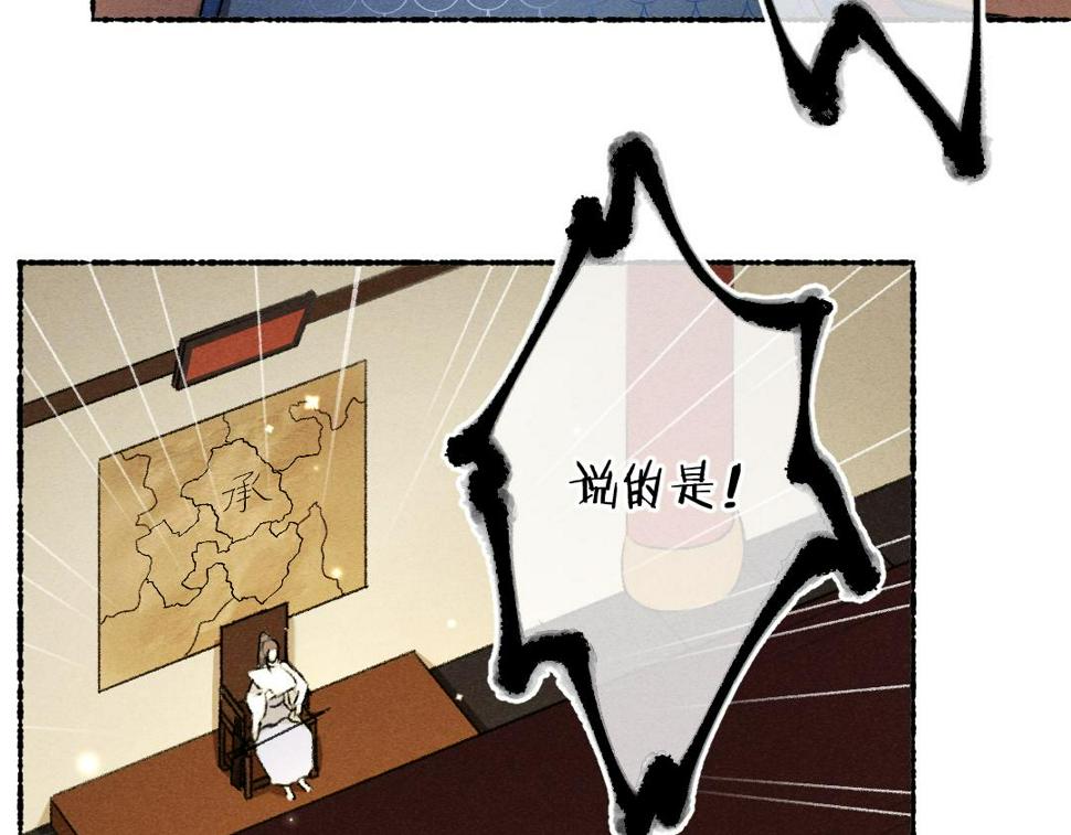 第118话 初来乍到46
