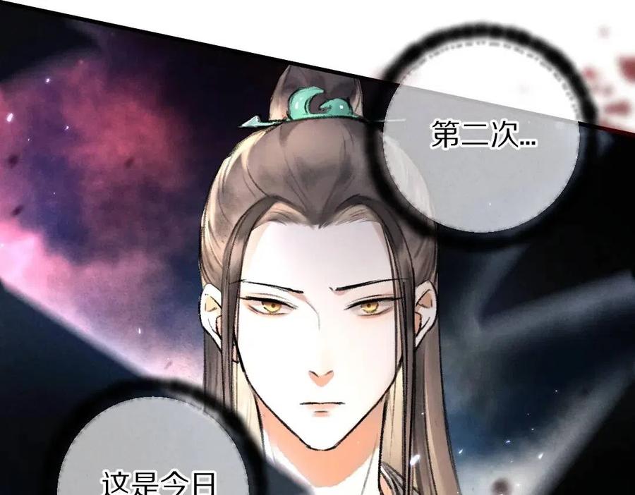 第50话 我将性命，托付于你43