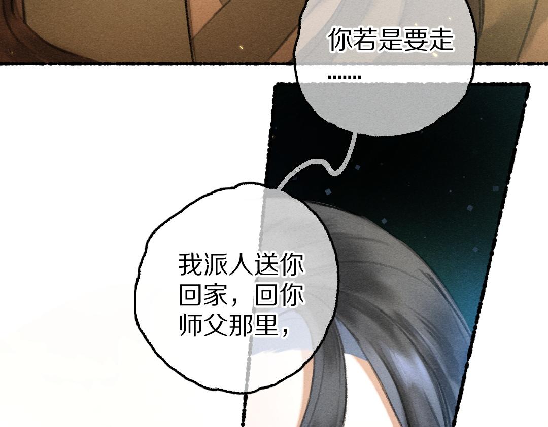 第63话 不懂你的心48
