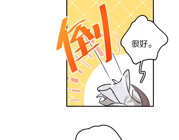 第30话 不许推开我77