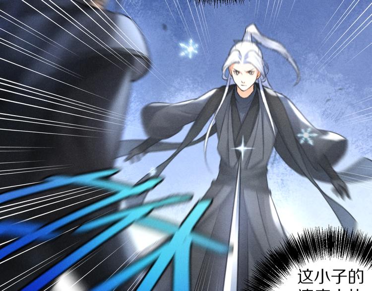 第15话 意外收获45