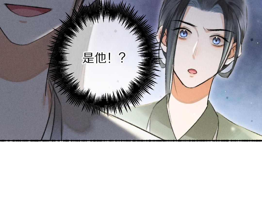 第68话 就将它托付于你了100