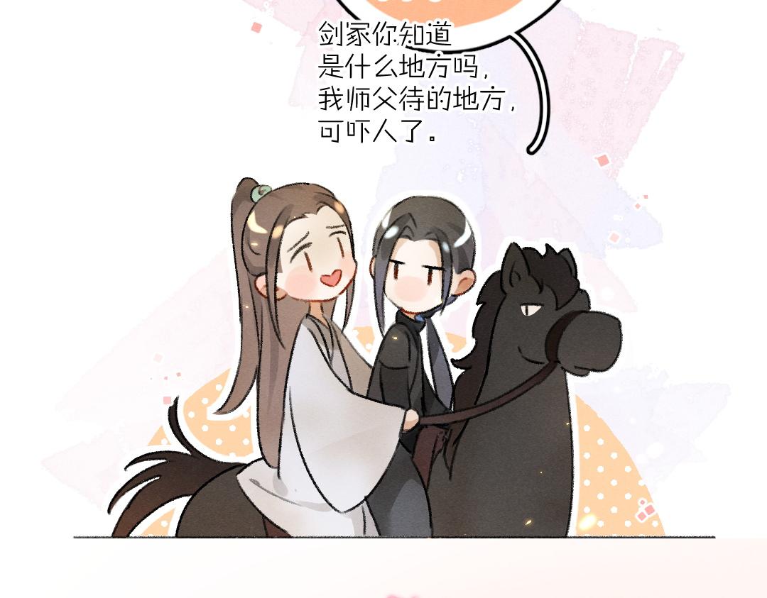 第61话 我保证这是最后一次80