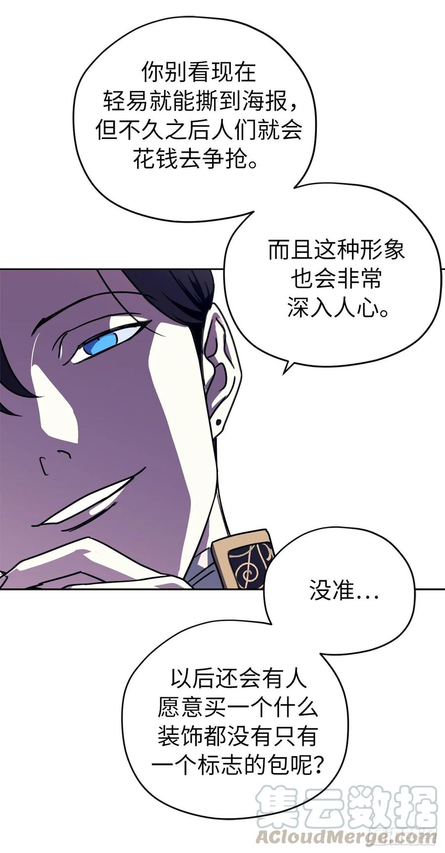 152.我才是主人最宠爱的人12