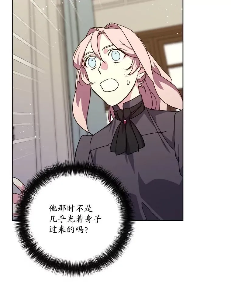 298.结婚信物29