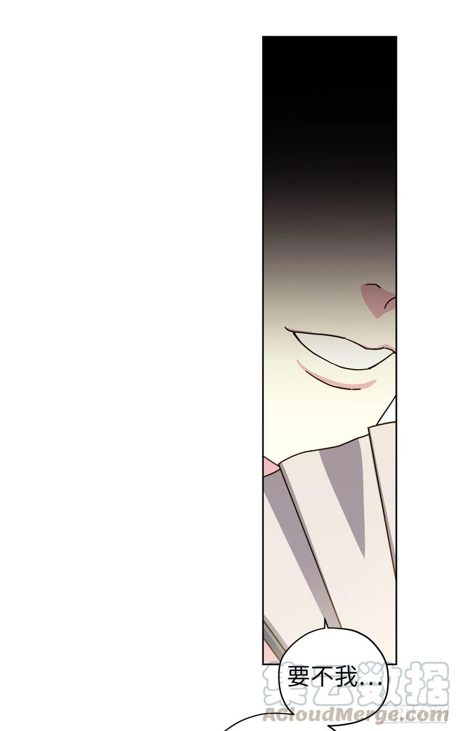 172.绝对不能爱上我4