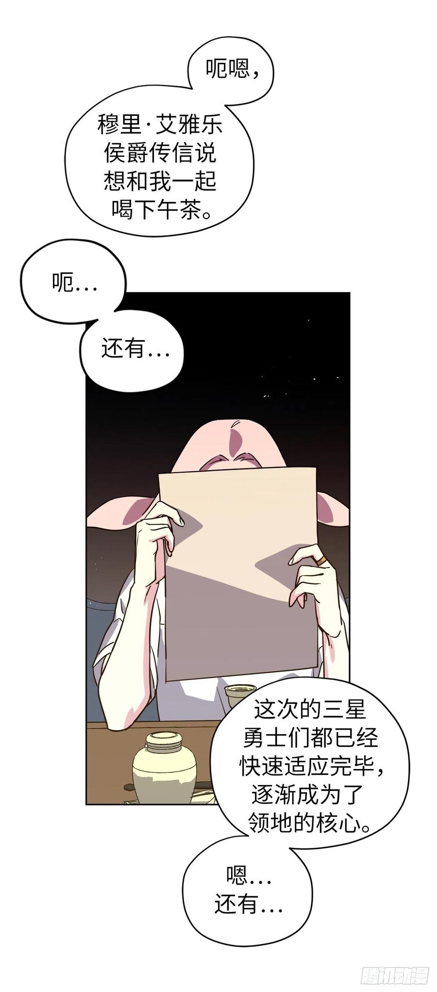 159.你是心虚才逃避我吗？13