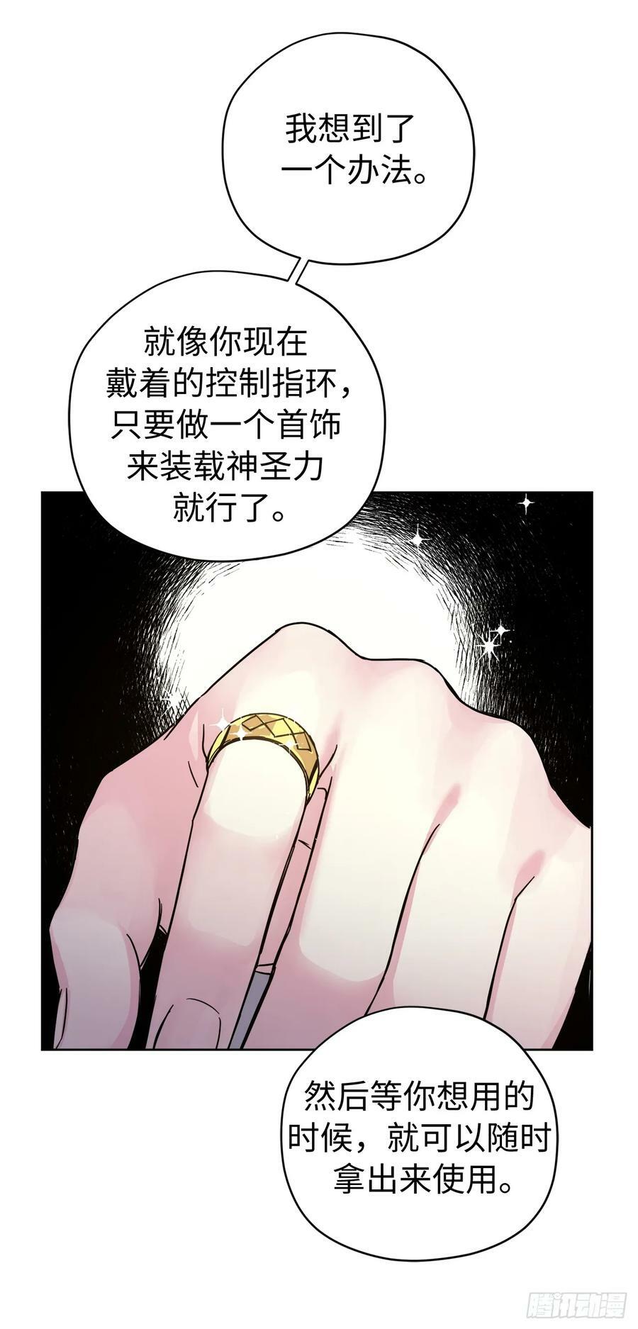 254.和我结婚吧29