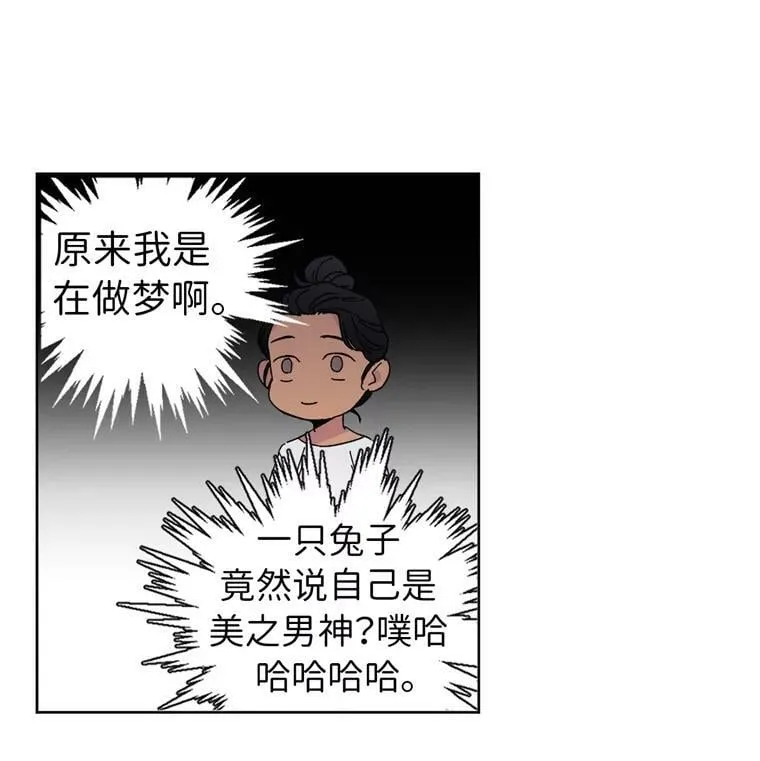 1.被神选中的少女27