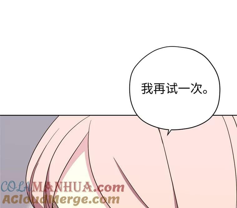 263.如何治疗一只鹿51