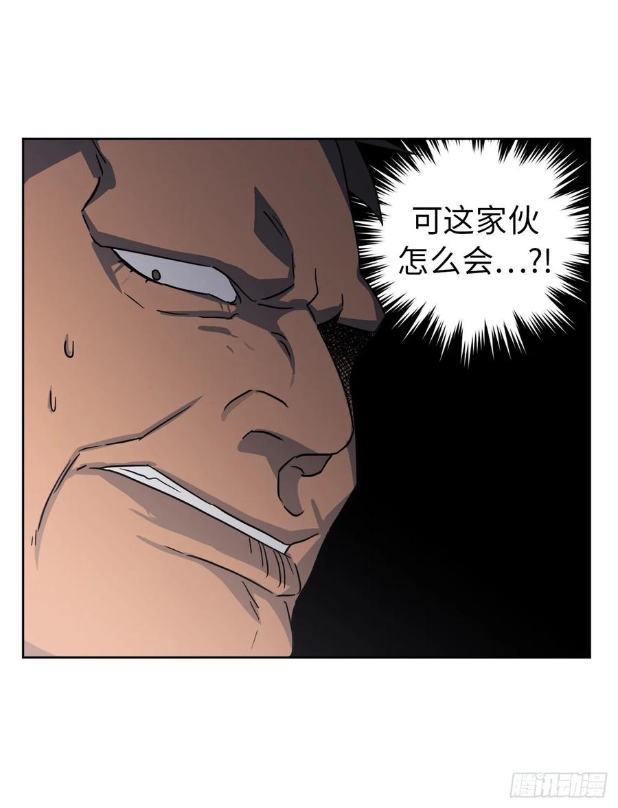 66.战争之神34