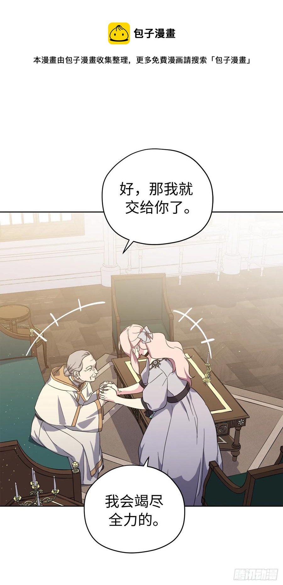 203.多才多艺的泰莱斯13