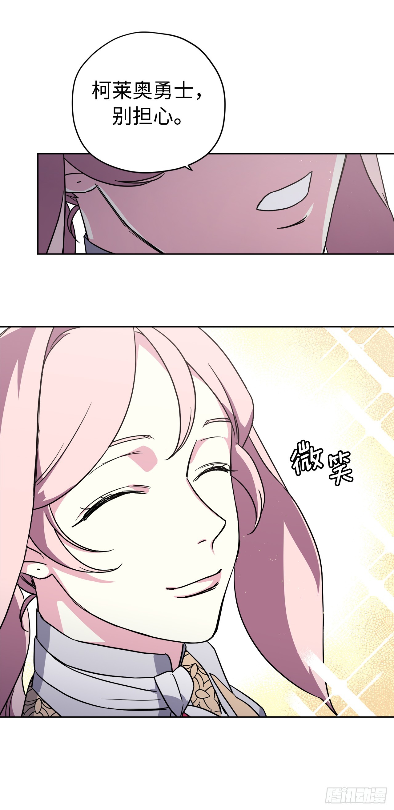 244.接招吧，菲尔巴丹13