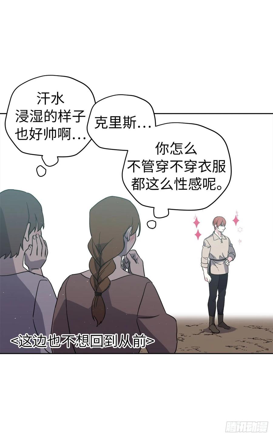 201.大地之神的关注23
