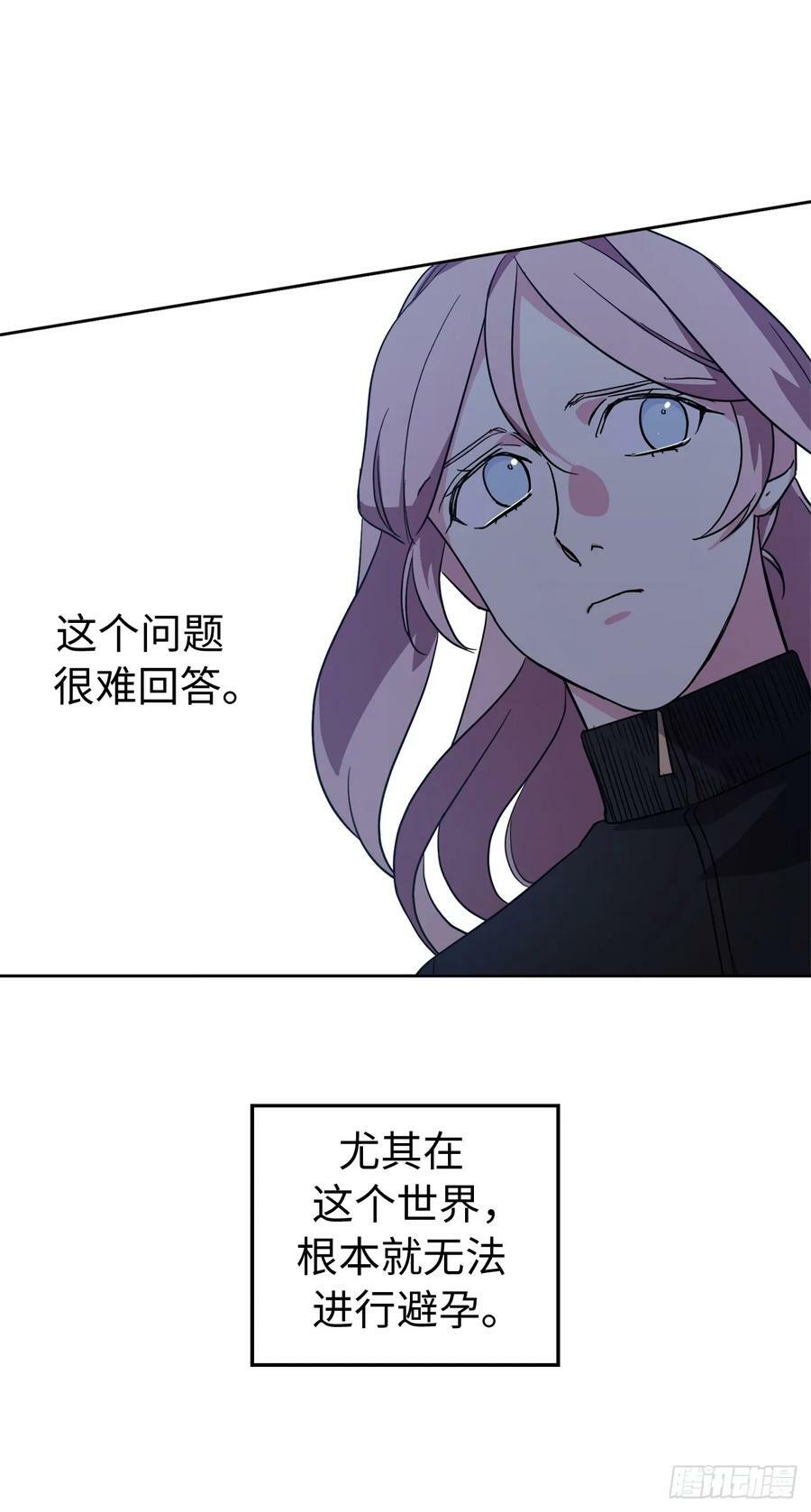257.扫荡怪兽部落43