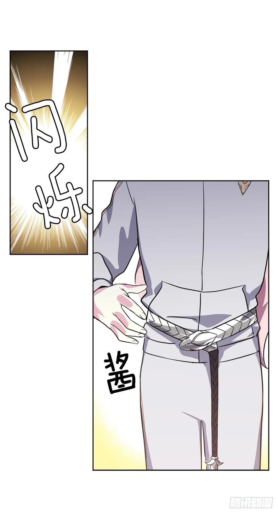 79.下毒失败19