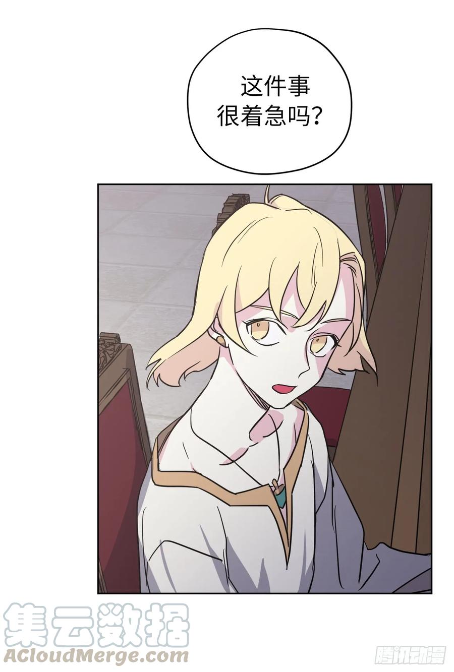 52.拉戴克的甜甜圈36
