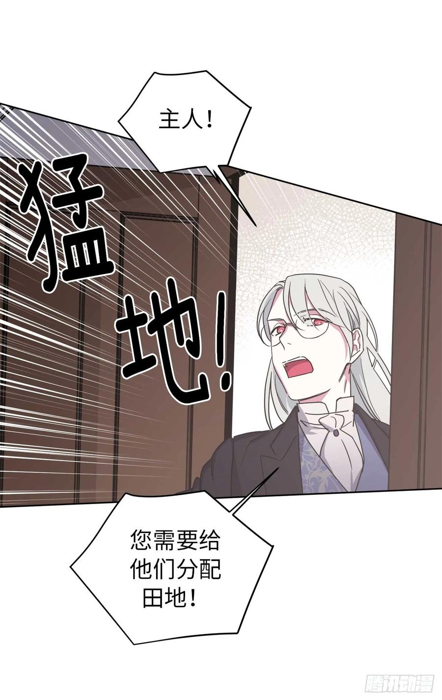 38.配合完美的完成任务！23