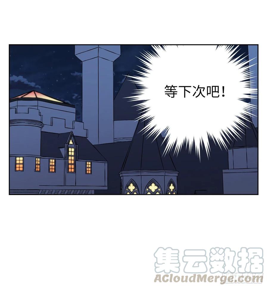 159.你是心虚才逃避我吗？9