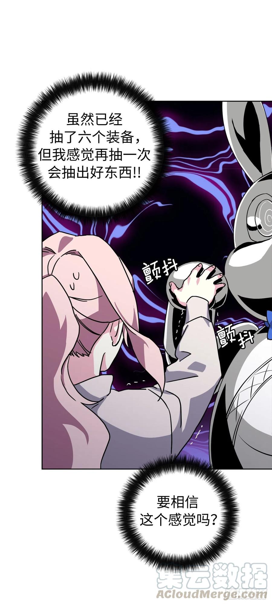 180.只叫我姐姐也可以哦2