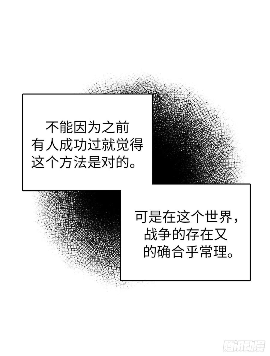 37.反对战争7