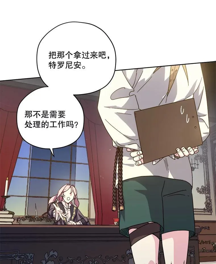 299.公务缠身7