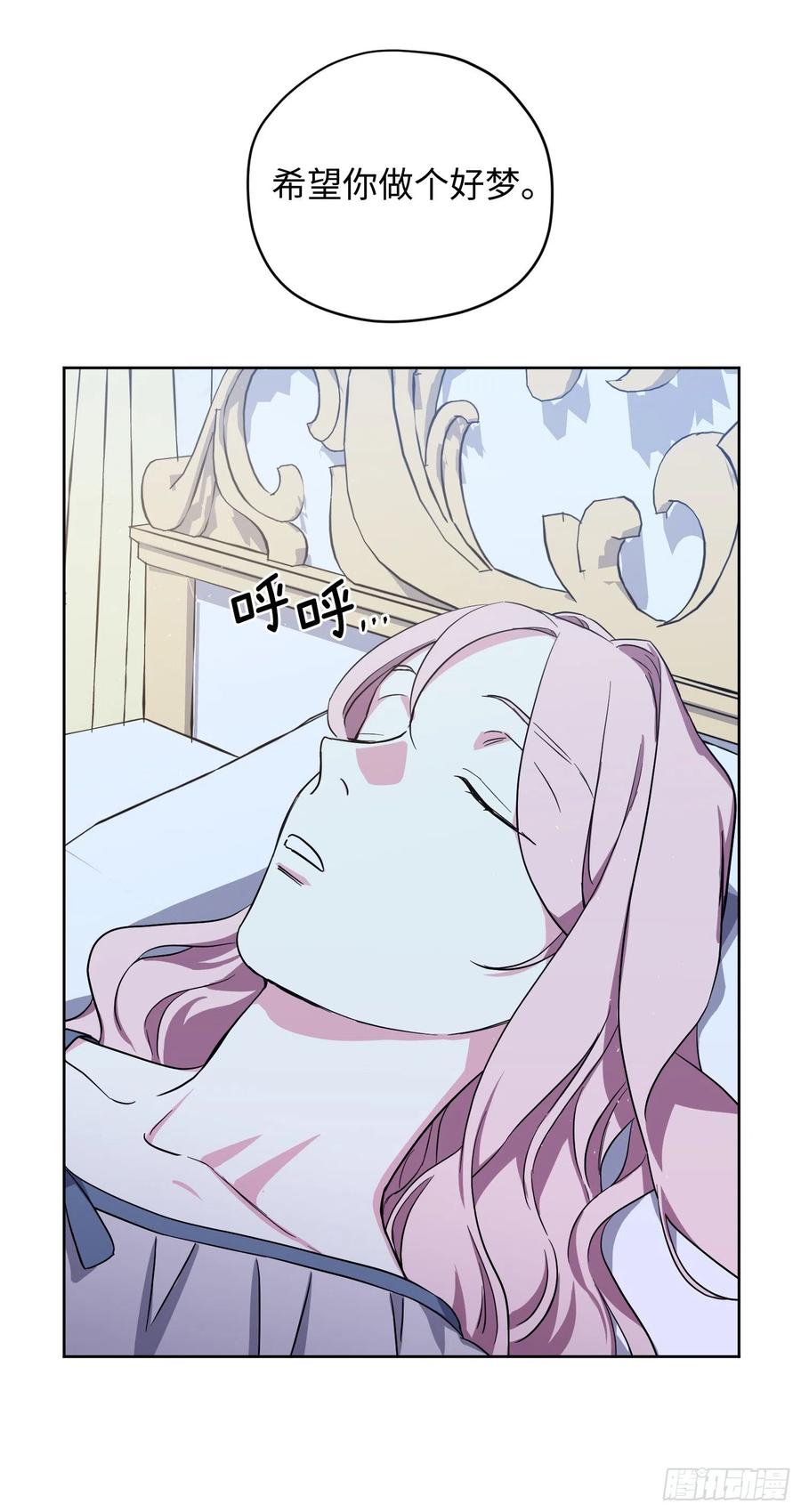 198.赔钱的领地23