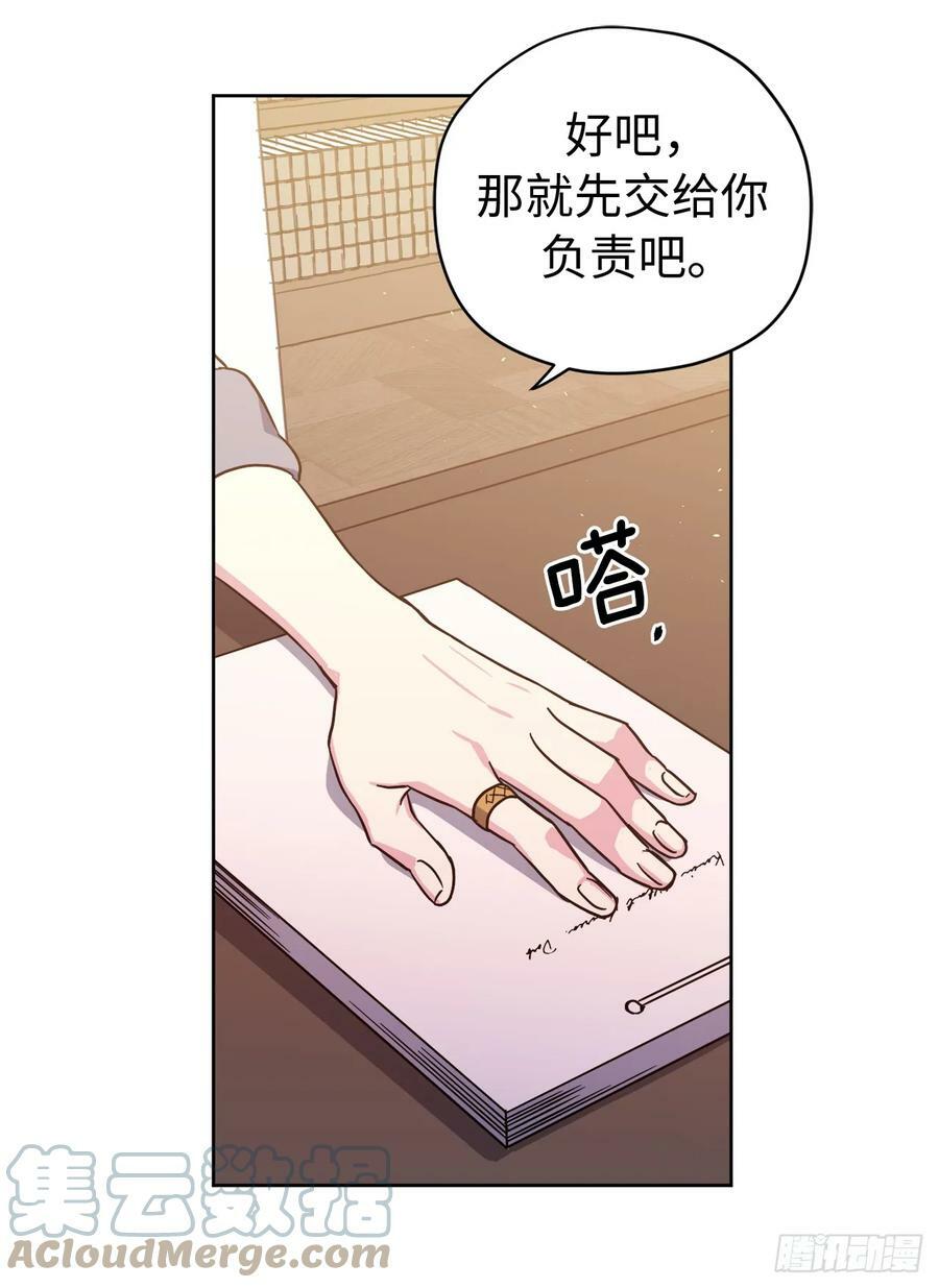 254.和我结婚吧15