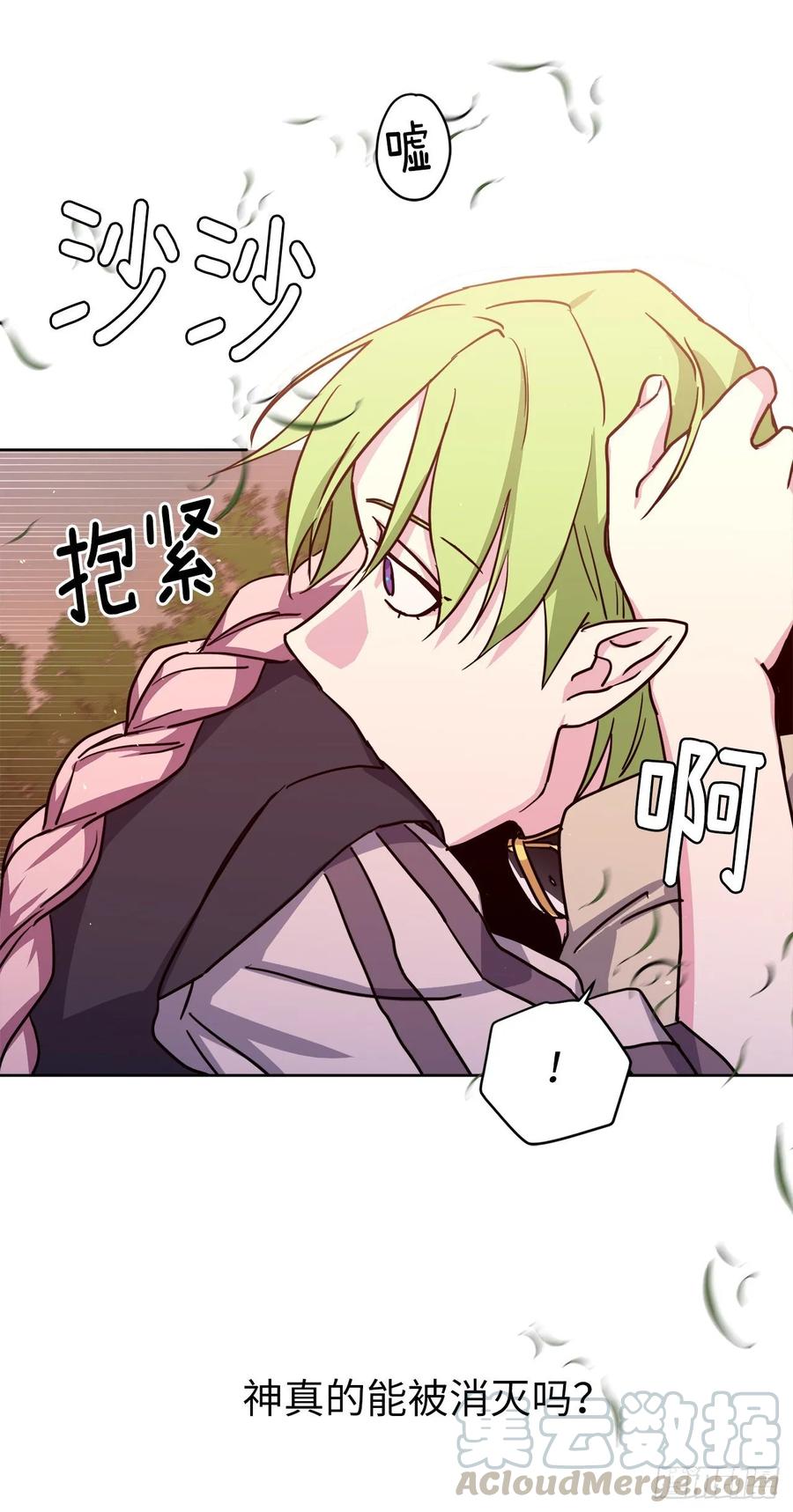 132.神都喜欢拿命做赌注吗？21