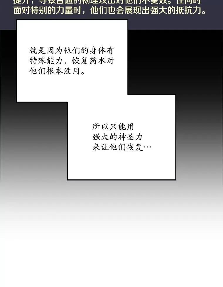 307.治疗双胞胎（1）13