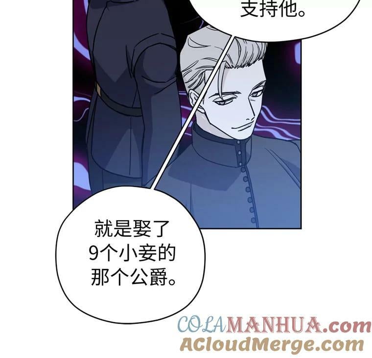 267.心狠手辣的大魔王36