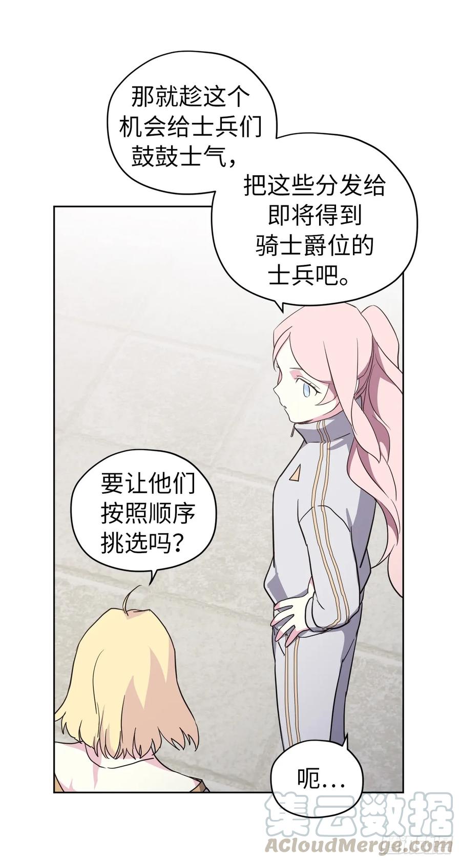 78.这是什么羞耻装扮啊！24