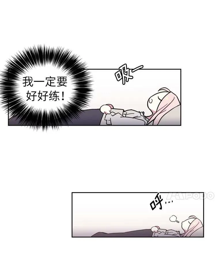 6.宝石与灵魂44