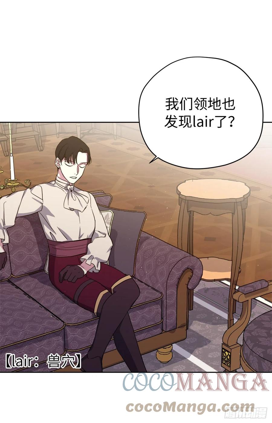 206.魔族入侵32