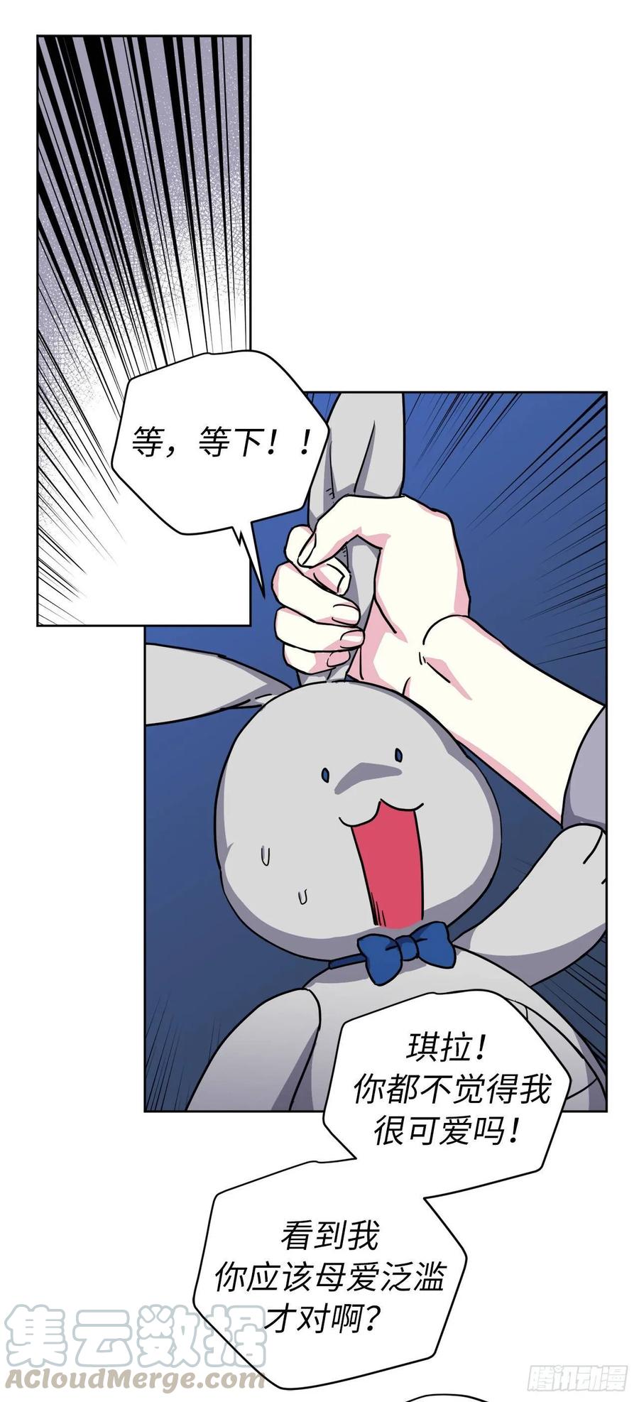 124.想不到琪拉这么冷血！36