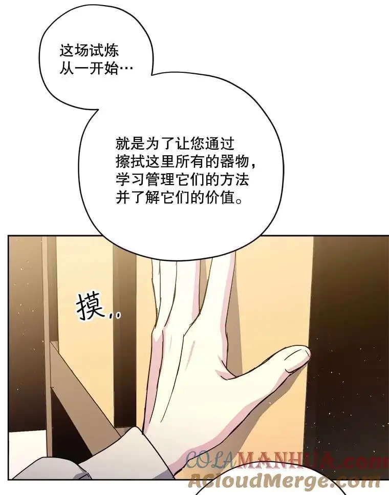 282.检查工作（3）18