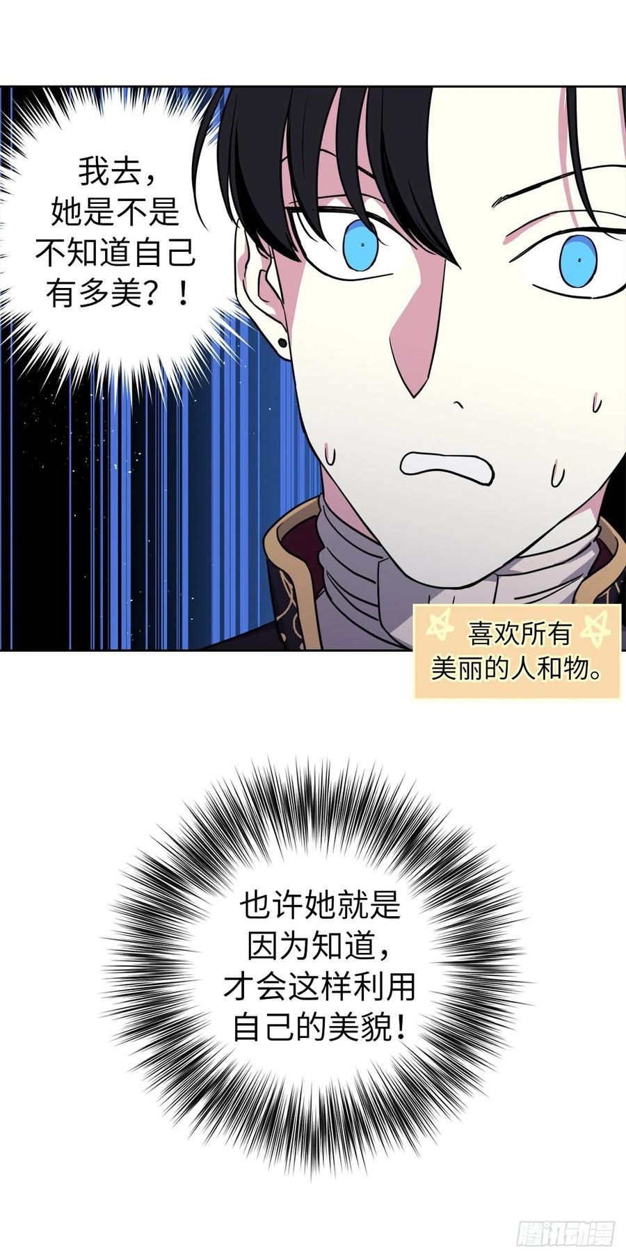 165.谈判前欲擒故纵？45