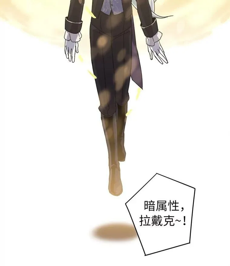 2.应您的召唤而来102