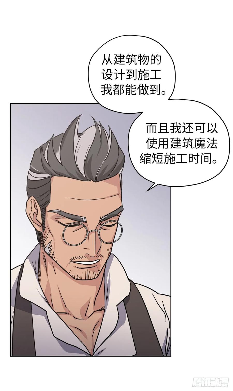 59.各种特殊技能13