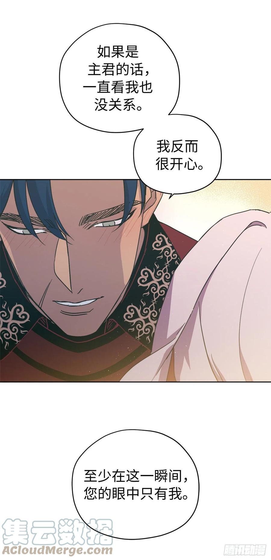 203.多才多艺的泰莱斯40