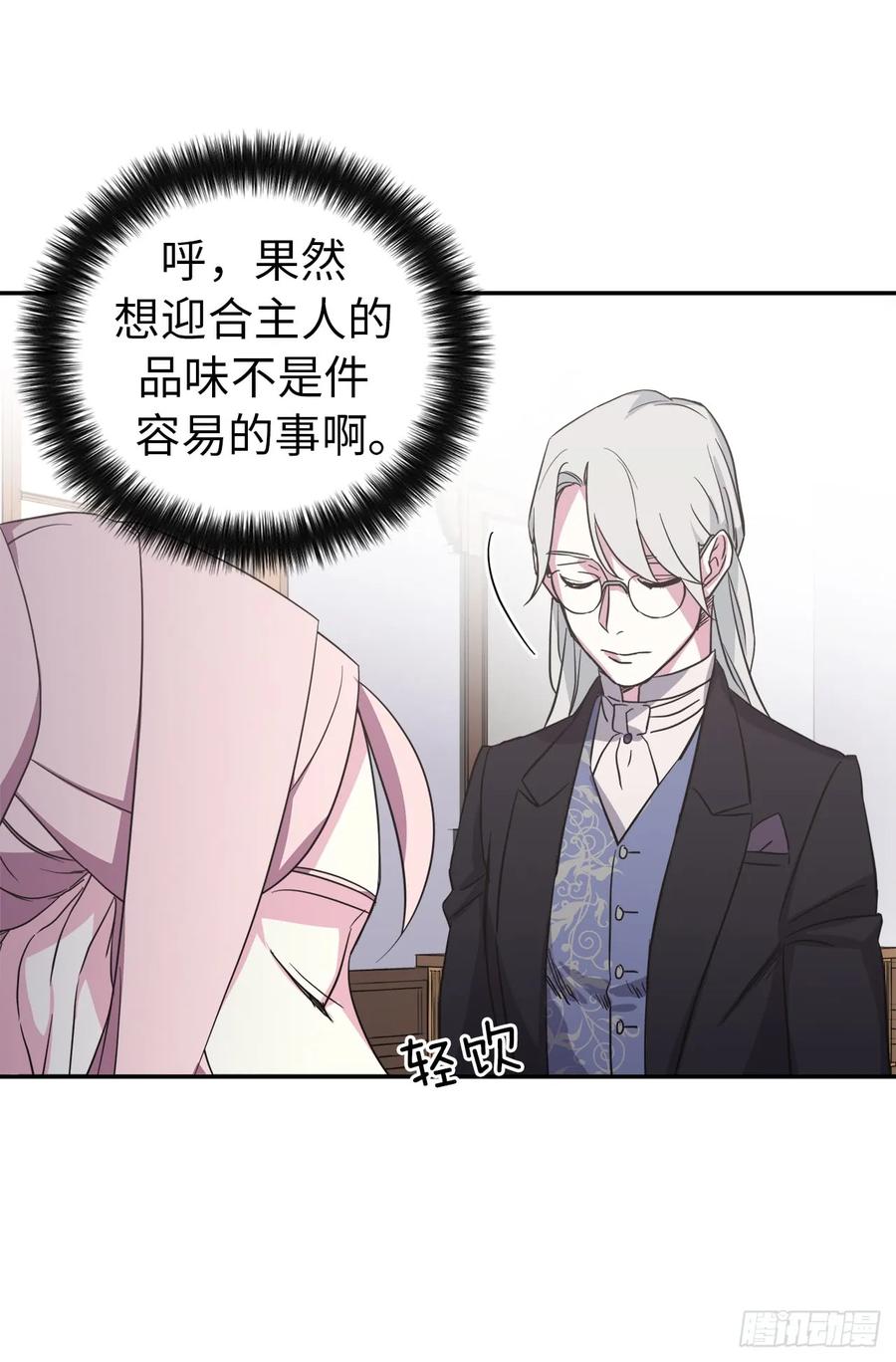 45.合格的领主9
