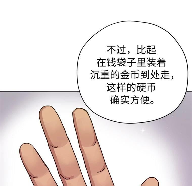 268.强大的对手19
