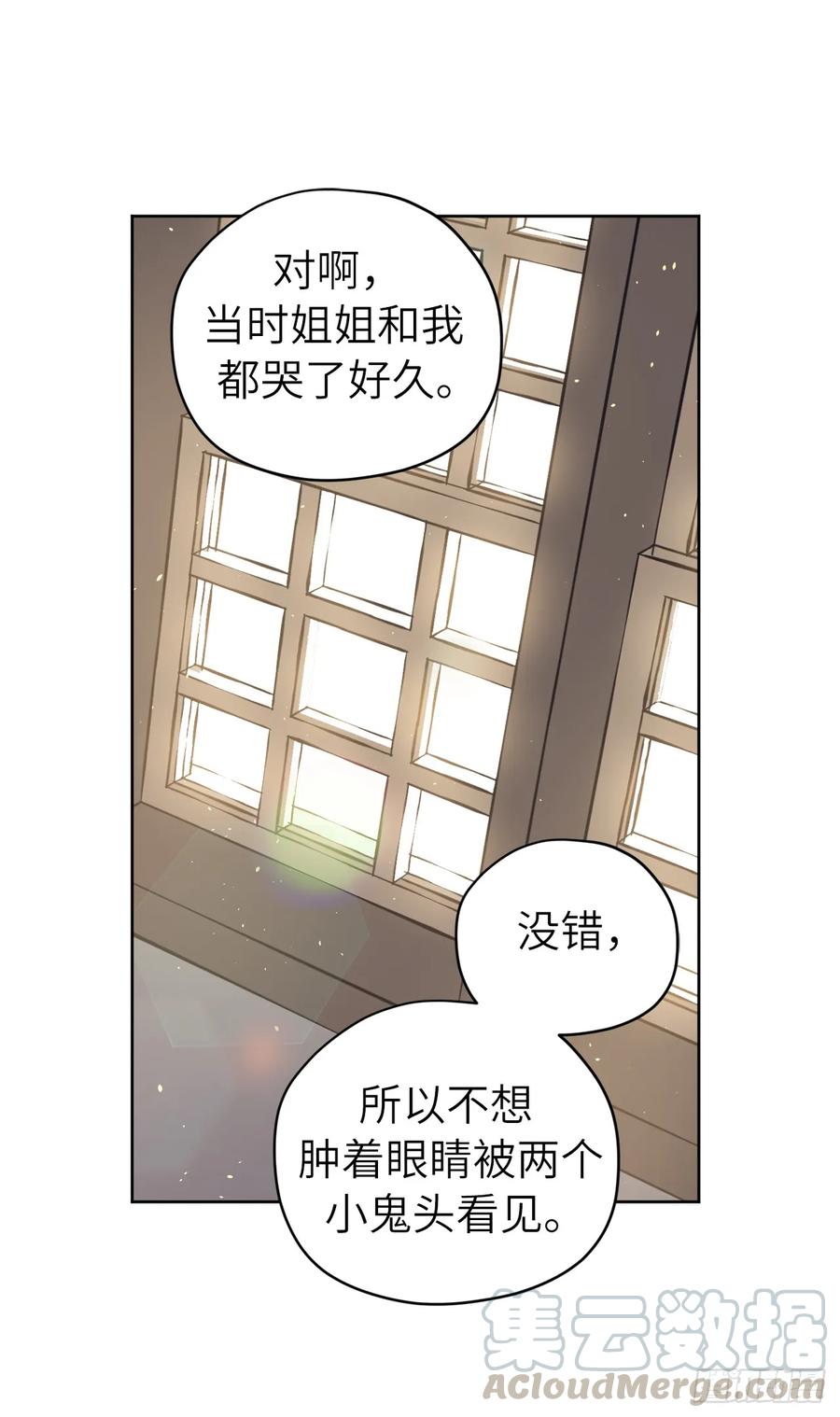 117.最后一次约会36