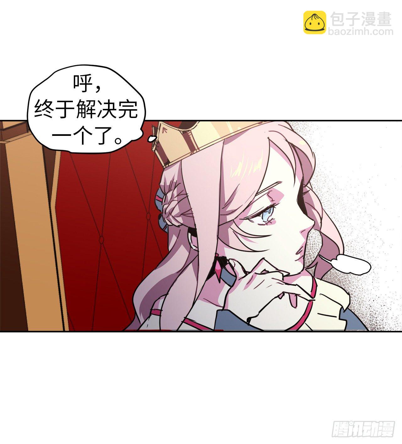 15.主人，这是我的职责4