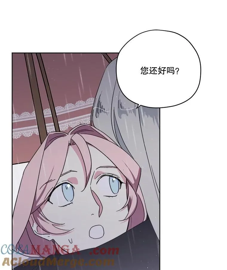 296.突如其来的求婚（2）2