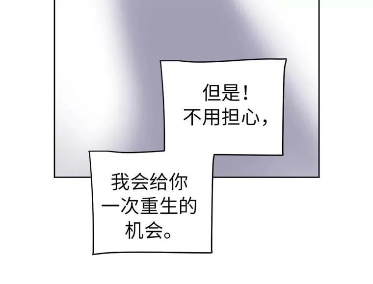 1.被神选中的少女23