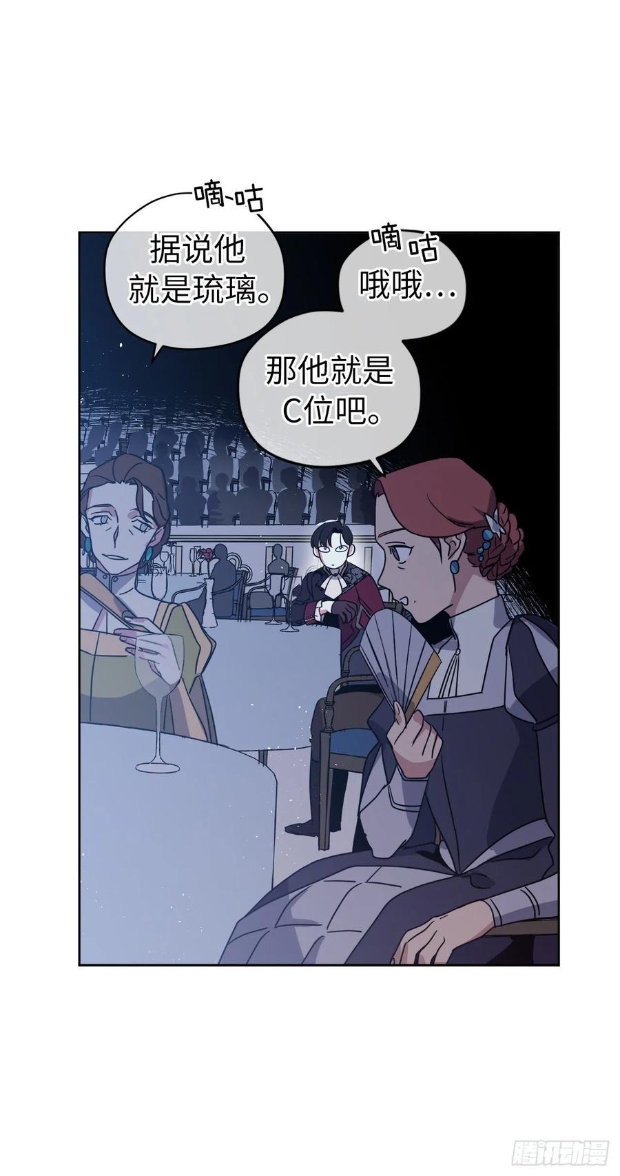 148.这个美男是谁？14