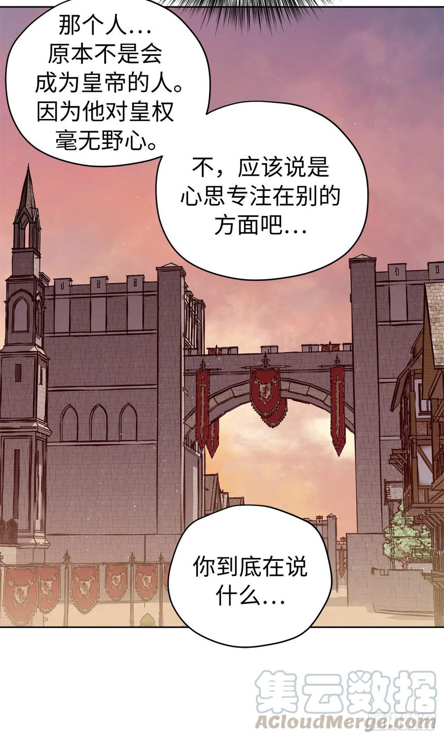 185.话程途中的爆炸20