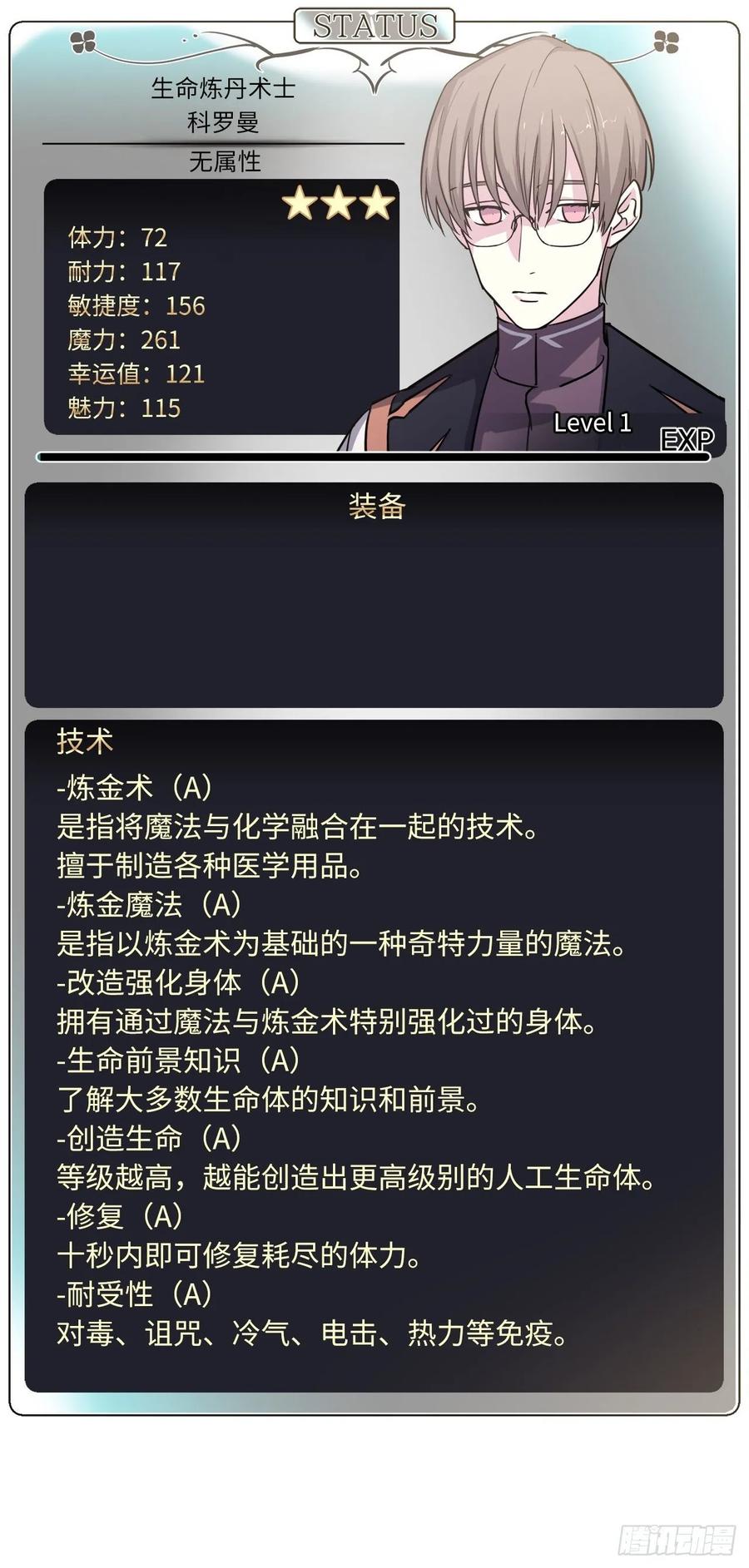 155.用黄金支配这个世界20